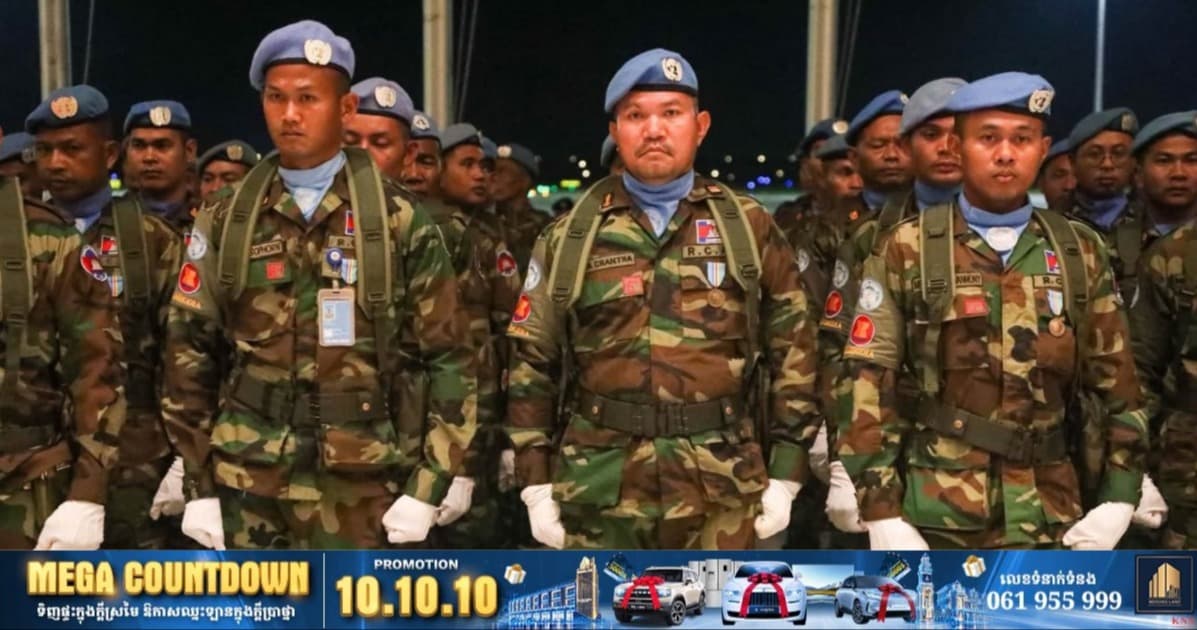 កម្ពុជាត្រៀមរៀបចំអបអរសាទរខួប២០ឆ្នាំ នៃការបញ្ជូនកងកម្លាំងចូលរួមបំពេញបេសកកម្មរក្សាសន្តិភាពអង្គការសហប្រជាជាតិ នៅថ្ងៃទី២៤ ខែតុលា ខាងមុខ