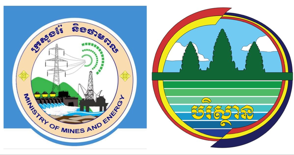 ក្រសួងរ៉ែនិងថាមពល និងក្រសួងបរិស្ថាន បដិសេធលើការចុះផ្សាយព័ត៌មាន របស់វិទ្យុបារាំងអន្តរជាតិ (RFI) ពាក់ព័ន្ធនឹងគម្រោងវារីអគ្គិសនីចំនួន២