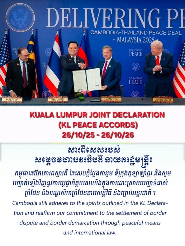 សារពិសេសរបស់ សម្តេចធិបតី នាយករដ្ឋមន្ត្រី "កម្ពុជានៅតែគោរពស្មារតី នៃសេចក្តីថ្លែងការរួមទីក្រុងកូឡាឡាំពួរ និងសូមបញ្ជាក់ឡើងវិញនូវការប្តេជ្ញាចិត្តរបស់យើងក្នុងការដោះស្រាយបញ្ហាទំនាស់ព្រំដែន និងខណ្ឌសីមាព្រំដែនតាមសន្តិវិធី និងច្បាប់អន្តរជាតិ"