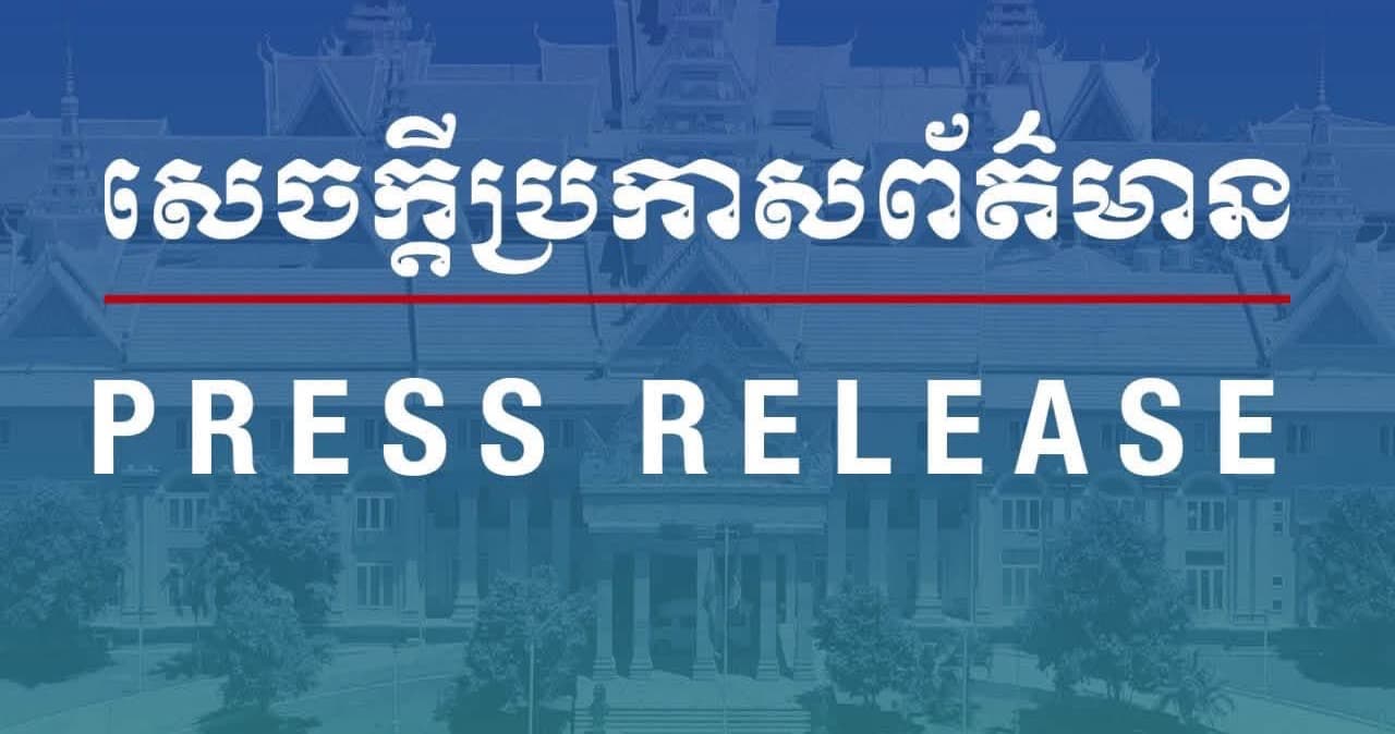 កម្ពុជាតវ៉ាចំពោះការរំលោភបំពានជាបន្តបន្ទាប់របស់ថៃលើអធិបតេយ្យ និងបូរណភាពទឹកដីកម្ពុជា