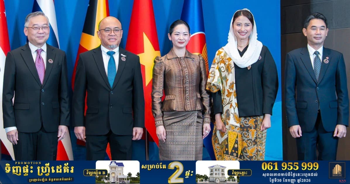លោកជំទាវ ចម និម្មល អញ្ជើញចូលរួមកិច្ចប្រជុំរដ្ឋមន្ត្រីសេដ្ឋកិច្ចអាស៊ាន លើកទី៥៨ នៅហ្វីលីពីន