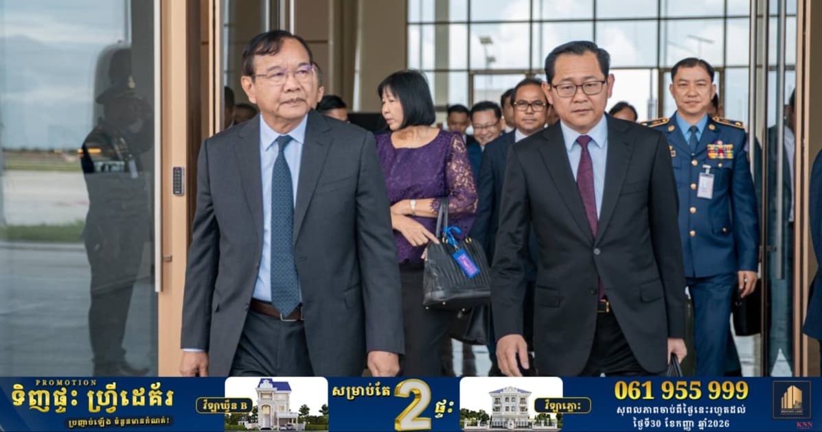 ឯកឧត្តមឧបនាយករដ្ឋមន្ត្រី ប្រាក់ សុខុន ដឹកនាំគណៈប្រតិភូប្រតិភូកម្ពុជា និងក្រុមអ្នកច្បាប់ ចូលរួមកិច្ចប្រជុំលើកដំបូងនៃគណៈកម្មការផ្សះផ្សា នៃUNCLOS នៅសិង្ហបុរី