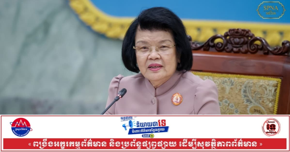ក្រុមការងារចលនាស្ត្រី នៃក្រុមការងារគណបក្សចុះមូលដ្ឋានខេត្តកណ្ដាល ប្តេជ្ញាបន្តសកម្មភាពបម្រើពលរដ្ឋដោយបេះដូងនិងស្មោះត្រង់
