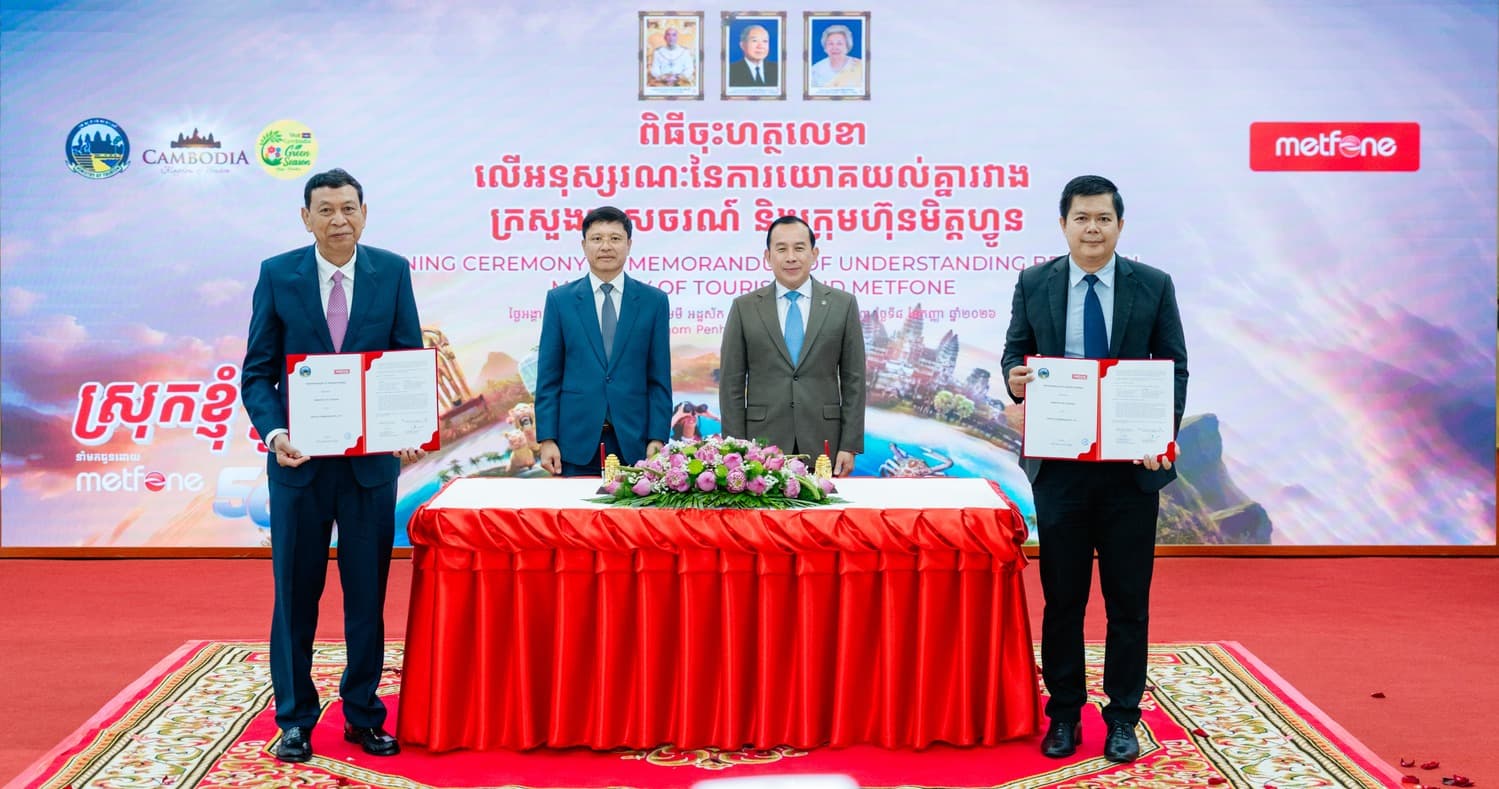 ក្រសួងទេសចរណ៍ និងក្រុមហ៊ុនមិត្តហ្វូន ចុះអនុស្សរណៈនៃការយោគយល់គ្នាបើកសម្ពោធកម្មវិធីថ្មី និងពុំធ្លាប់មានកន្លងមក «ស្រុកខ្ញុំ ម្ហូបខ្ញុំ» ដើម្បីជំរុញសក្ដានុពលទេសចរណ៍ គោលដៅទេសចរណ៍ និងម្ហូបអាហារខ្មែរ