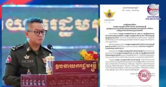 សេចក្តីប្រកាសព័ត៌មាន ឯកឧត្តម នាយឧត្តមសេនីយ៍ ទៀ សីហា ឧបនាយករដ្ឋមន្រ្តី រដ្ឋមន្រ្តីក្រសួងការពារជាតិ នឹងដឹកនាំគណៈប្រតិភូយោធាជាន់ខ្ពស់ អញ្ជើញចូលរួមវេទិកាប៉េកាំងសៀងសាន លើកទី១៣