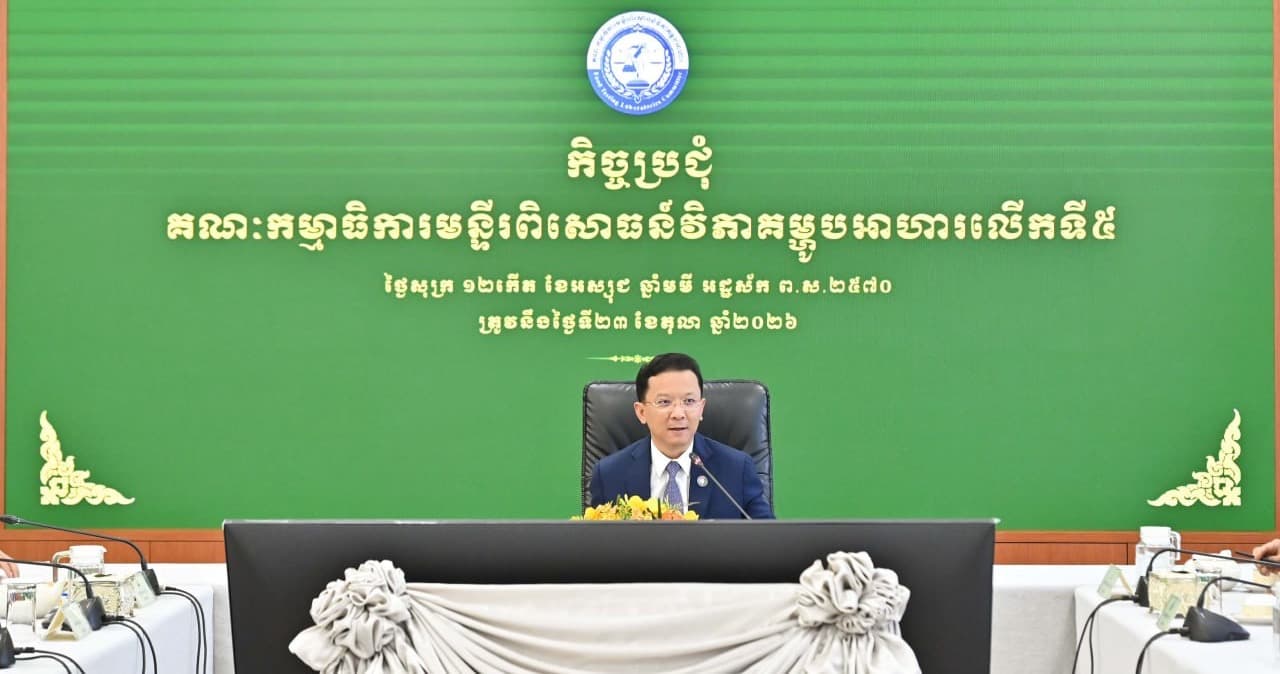 កម្ពុជាជំរុញប្រព័ន្ធទទួលស្គាល់មន្ទីរពិសោធន៍ ដើម្បីពង្រឹងគុណភាពនៃការវិភាគម្ហូបអាហារ