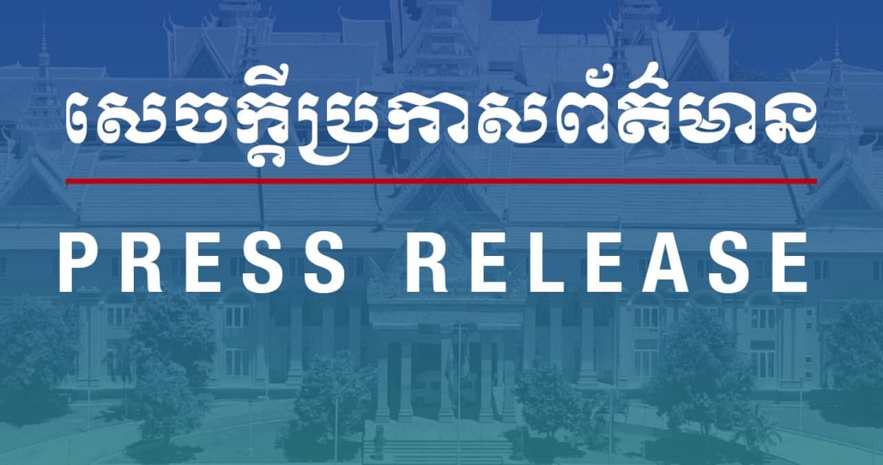 លទ្ធផលនៃកិច្ចពិគ្រោះយោបល់នយោបាយលើកទី១ រវាងក្រសួងការបរទេស និងសហប្រតិបត្តិការអន្តរជាតិនៃព្រះរាជាណាចក្រកម្ពុជា និងក្រសួងការបរទេសនៃសាធារណរដ្ឋនីការ៉ាហ្កា