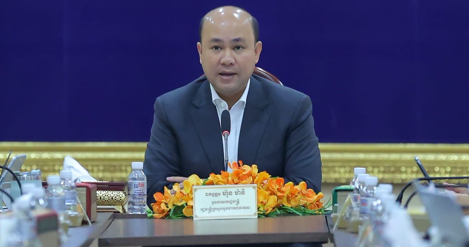 ឯកឧត្តមឧបនាយករដ្ឋមន្រ្តី ហ៊ុន ម៉ានី ដឹកនាំកិច្ចប្រជុំលើកទី៣ របស់គណៈកម្មាធិការលើកកម្ពស់អភិបាលកិច្ចក្រសួង ស្ថាប័ន ចំណុះអង្គការនីតិប្រតិបត្តិ
