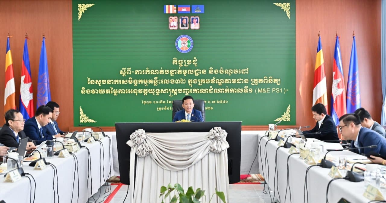 ក្រសួងឧស្សាហកម្មជំរុញការតភ្ជាប់សហគ្រាសវិនិយោគពីបរទេសជាមួយអ្នកផ្គត់ផ្គង់ក្នុងស្រុក