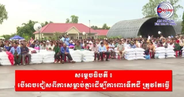 សម្តេចធិបតី ៖ បើអាចជៀសពីការសម្លាប់គ្នាដើម្បីការពារទឹកដី ត្រូវតែធ្វើ