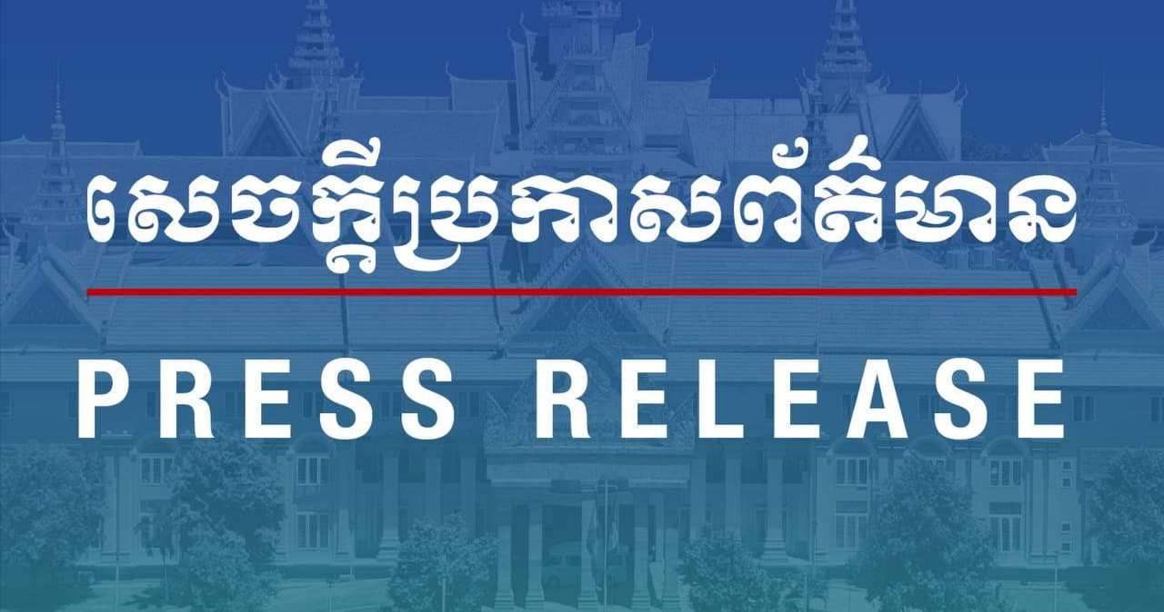 កម្ពុជាតវ៉ាចំពោះការរំលោភបំពានជាបន្តបន្ទាប់របស់ថៃលើអធិបតេយ្យ និងបូរណភាពទឹកដីកម្ពុជា