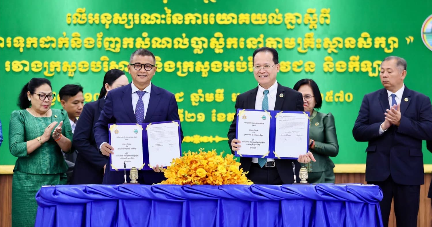ក្រសួងបរិស្ថាន និងក្រសួងអប់រំ ចុះហត្ថលេខាលើអនុស្សរណៈនៃការយោគយល់គ្នារ ស្ដីពី «ការកាត់បន្ថយការបង្កើតសំណល់ប្លាស្ទិកនៅតាមគ្រឹះស្ថានសិក្សា»