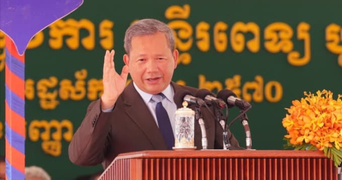សម្ដេចធិបតី ហ៊ុន ម៉ាណែត៖ ខ្ញុំមិនអនុញ្ញាតឱ្យធ្វើតាមរូបមន្ដ វិស័យឯកជនមកយកទីតាំងរដ្ឋ ធ្វើការវិនិយោគ និងផ្ដល់សេវាឯកជន នៅក្នុងទីតាំងរបស់រដ្ឋបាននោះទេ