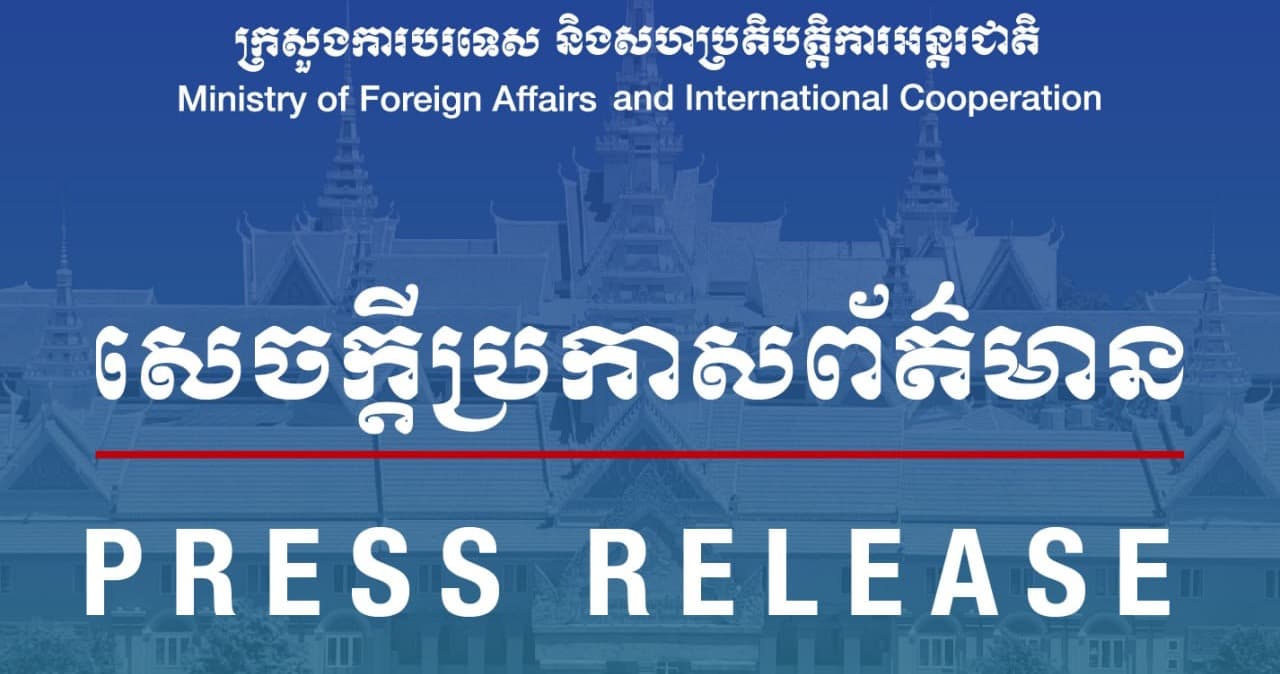 សេចក្តីថ្លែងការណ៍ របស់ក្រសួងការបរទេស និងសហប្រតិបត្តិការអន្តរជាតិ នៃព្រះរាជាណាចក្រកម្ពុជា ក្នុងឱកាសខួប១ឆ្នាំ នៃសេចក្តីថ្លែងការណ៍រួមទីក្រុងគូឡាឡាំពួ ថ្ងៃទី២៦ ខែតុលា ឆ្នាំ២០២៥