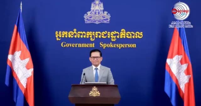 ឯកឧត្តម ប៉ែន បូណា ៖ កំណើនសេដ្ឋកិច្ចអាចសម្រេច៤% ឆ្នាំ២០២៦ និង ៤,៨%ឆ្នាំ២០២៧