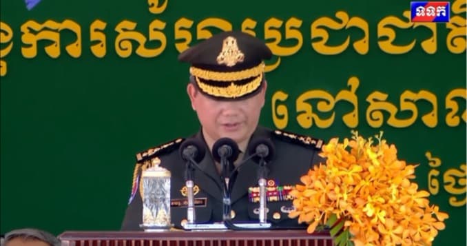 សម្តេចមហាបវរធិបតី ហ៊ុន ម៉ាណែត មានប្រសាសន៍ថា កម្ពុជាបាន​ក្លាយទៅជា​ប្រទេស​នាំ​មុខផ្នែកបោសសំអាតមីន និងយុទ្ធភ័ណ្ឌមិន​ទាន់​ផ្ទុះ ដែលត្រូវបានអន្តរជាតិទទួលស្គាល់ និងកោតសរសើរទាំងចំពោះសកម្មភាពក្នុងស្រុក និងចំពោះសកម្មភាព ក្នុងក្របខ័ណ្ឌ​អង្គការ​សហប្រជាជាតិ