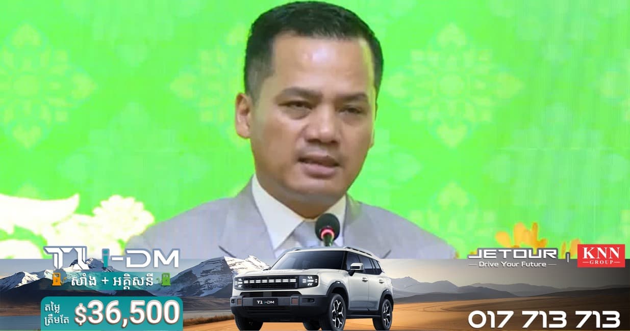 ឯកឧត្តមអភិសន្ដិបណ្ឌិត ស សុខា កោតសរសើរចំពោះក្រុមប្រឹក្សាឃុំ សង្កាត់ និងមន្ត្រីមូលដ្ឋាន បានបម្រើជាតិ និងពលរដ្ឋប្រកបដោយការទទួលខុសត្រូវ