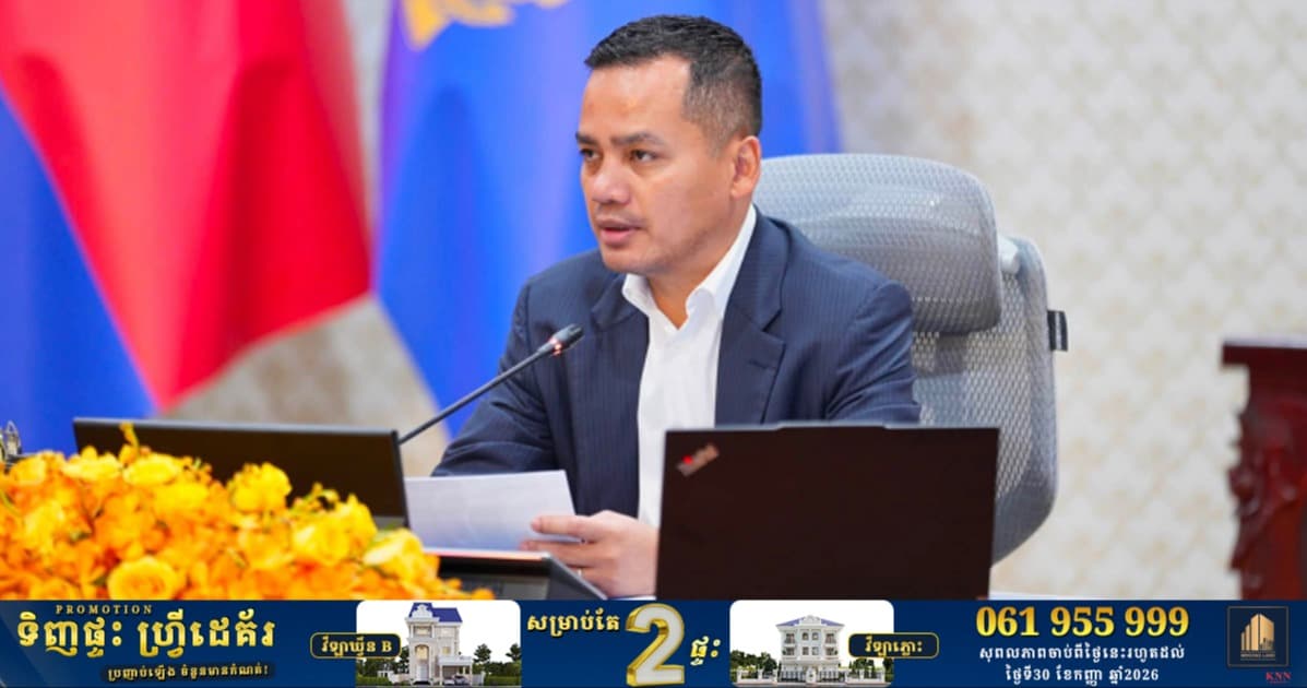 ឯកឧត្តមអភិសន្តិបណ្ឌិត ស សុខា លើកបង្ហាញយុទ្ធសាស្ត្រគន្លឹះ ឆ្ពោះទៅធ្វើម្ចាស់ផ្ទះ កីឡាយុវជនអាស៊ី ឆ្នាំ២០៣១