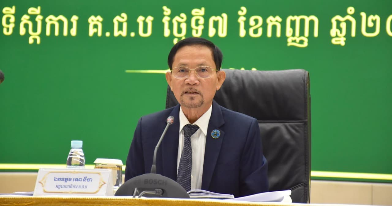 សេចក្តីប្រកាសព័ត៌មានរបស់អ្នកនាំពាក្យ​ គ.ជ.ប​ ស្តីពីការប្រកាសបើកដំណើរការនៃការពិនិត្យបញ្ជីឈ្មោះ និងការចុះឈ្មោះបោះឆ្នោតឆ្នាំ២០២៦