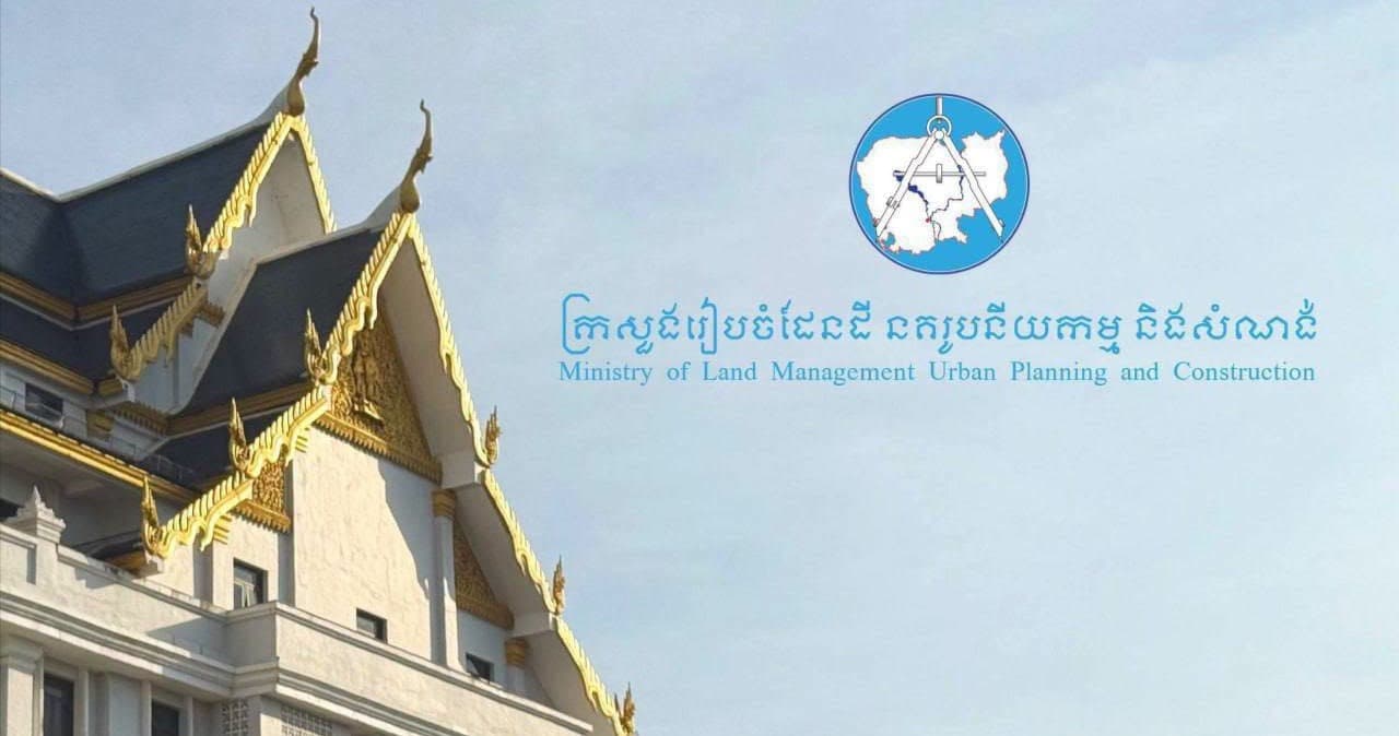 វឌ្ឍនភាពនៃការដោះស្រាយ និងលទ្ធផលសម្រេចបានចំនួន៣ ផ្អែកតាមស្មារតីកិច្ចប្រជុំកាលពីថ្ងៃទី២៨ ខែមករា ឆ្នាំ២០២៦ ដែលឧកញ៉ា ឡេង ភត្រា (ឡេង ណាវ៉ាត់ត្រា) ប្រគល់សិទ្ធិជូនក្រសួង ដ.ន.ស. ក្នុងការដឹកនាំសម្របសម្រួលការសាងសង់