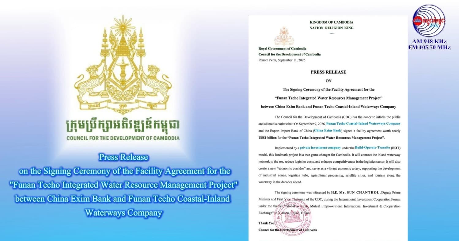 Press Release on the Signing Ceremony of the Facility Agreement for the "Funan Techo Integrated Water Resource Management Project" between China Exim Bank and Funan Techo Coastal-Inland Waterways Company