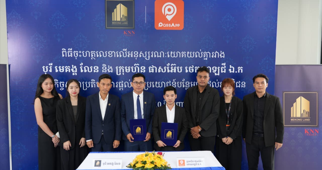 បុរី មេគង្គ លែន និង ក្រុមហ៊ុន ផាសអ៊ែប ថេកណឡជី ឯ.កចុះហត្ថលេខាលើអនុស្សរណៈនៃការយោគយល់គ្នា បង្កើនភាពងាយស្រួលក្នុងការធ្វើដំណើរដែលជា ការបោះជំហាន ថ្មីក្នុងការធ្វើដំណើរបែបឌីជីថល