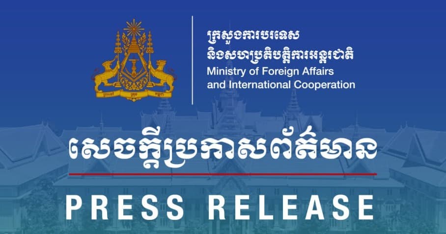 President of Myanmar to Pay a State Visit to the Kingdom of Cambodia