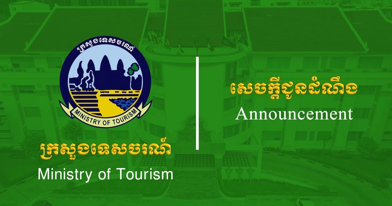 Announcement On The Organizing of the Obstacle Trail Run Event Connecting Tourism in the Green Season under the theme “Run for Green Tourism on Bokor Mountain”