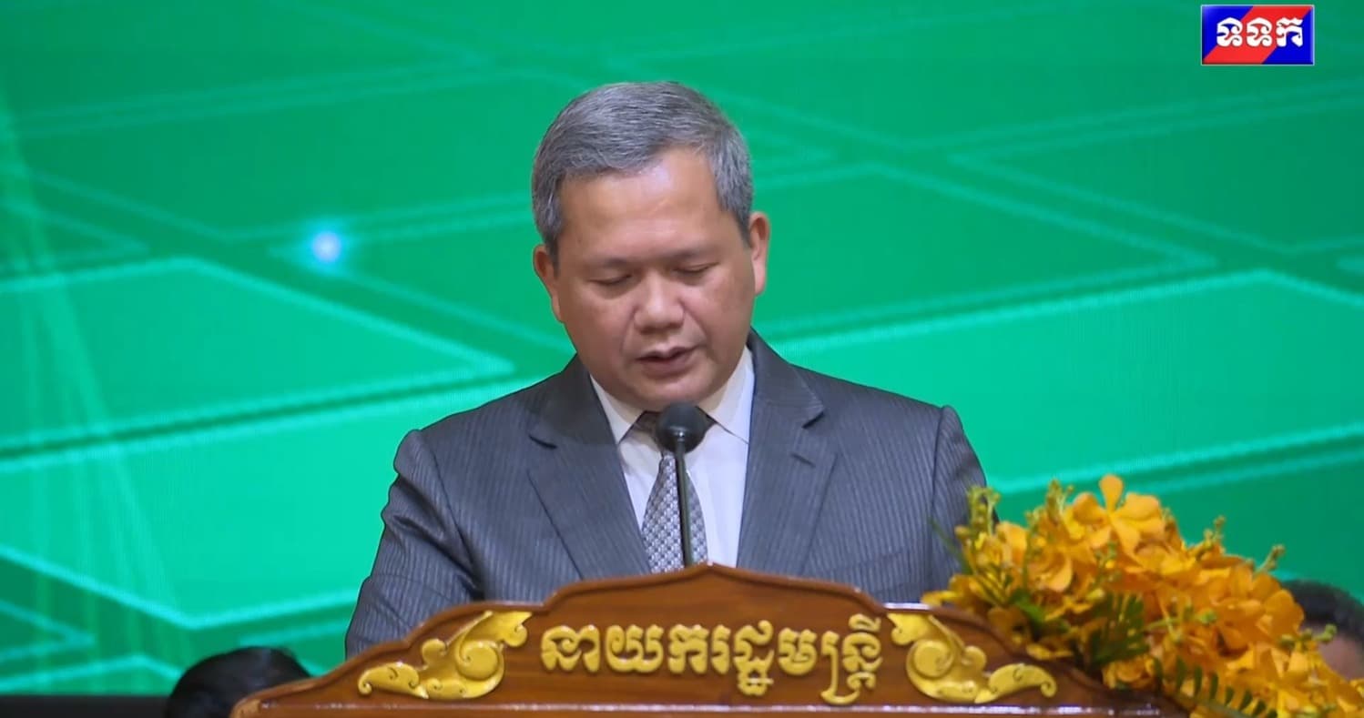 វីដេអូ៖ សម្តេចមហាបវរធិបតី ហ៊ុន ម៉ាណែត មានប្រសាសន៍ណែនាំឱ្យជំរុញការធ្វើបរិវត្តកម្មឌីជីថល និងនវានុវត្តន៍ ក្នុងចំណោមសហគ្រាសធុនមីក្រូ តូច និងមធ្យមនៅក្នុងយុគសម័យបដិវត្តន៍ឧស្សាហកម្មទី៤
