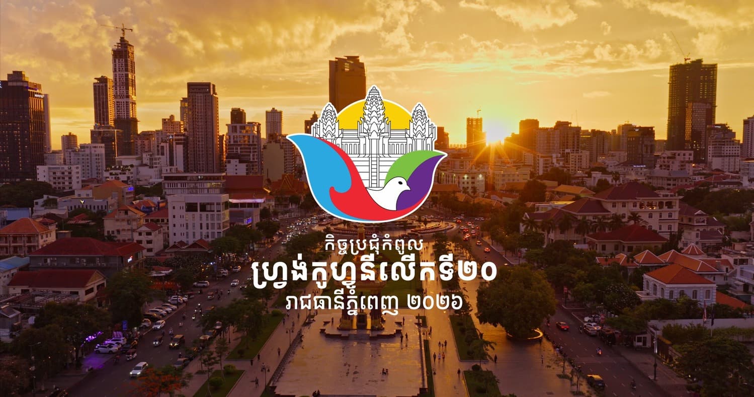 ប្រទេសកម្ពុជា នឹងធ្វើជាម្ចាស់ផ្ទះនៃកិច្ចប្រជុំកំពូលហ្វ្រង់កូហ្វូនី និងព្រឹត្តិការណ៍ពាក់ព័ន្ធនានាពីថ្ងៃទី១៤ ដល់ថ្ងៃទី១៦ ខែវិច្ឆិកា ឆ្នាំ២០២៦