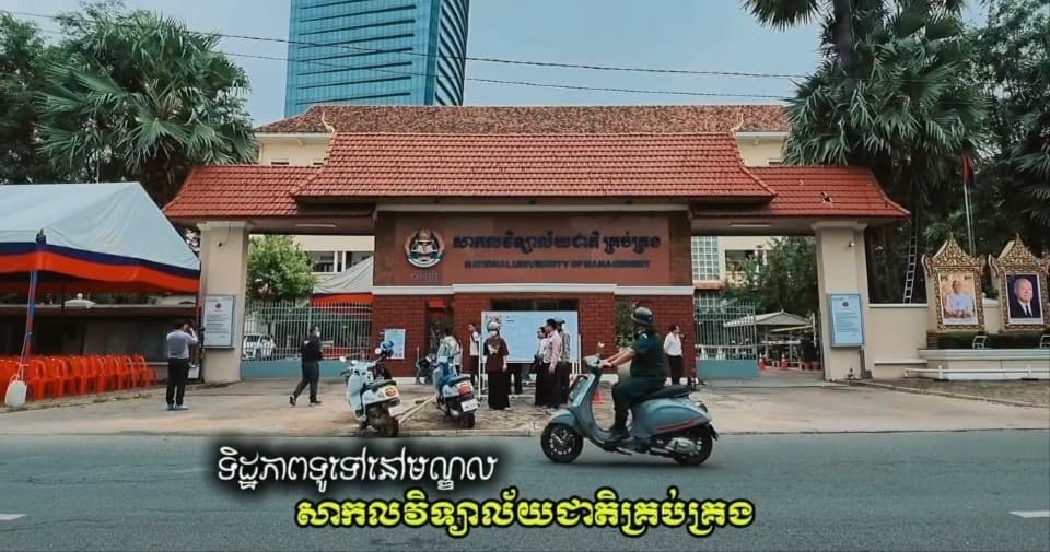 ទិដ្ឋភាពអនុវត្តការងារយ៉ាងសកម្ម និងហ្មត់ចត់របស់ក្រុមការងារគ្រប់ផ្នែក នៅមណ្ឌលប្រឡងសាកលវិទ្យាល័យជាតិគ្រប់គ្រង (NUM)