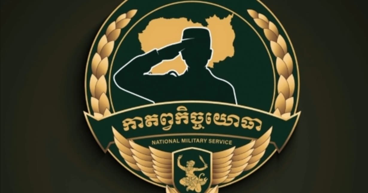 ព័ត៌មានសំខាន់ៗដែលបេក្ខជនទាំង ៥.០០០នាក់ វគ្គដំបូង ត្រូវដឹង!