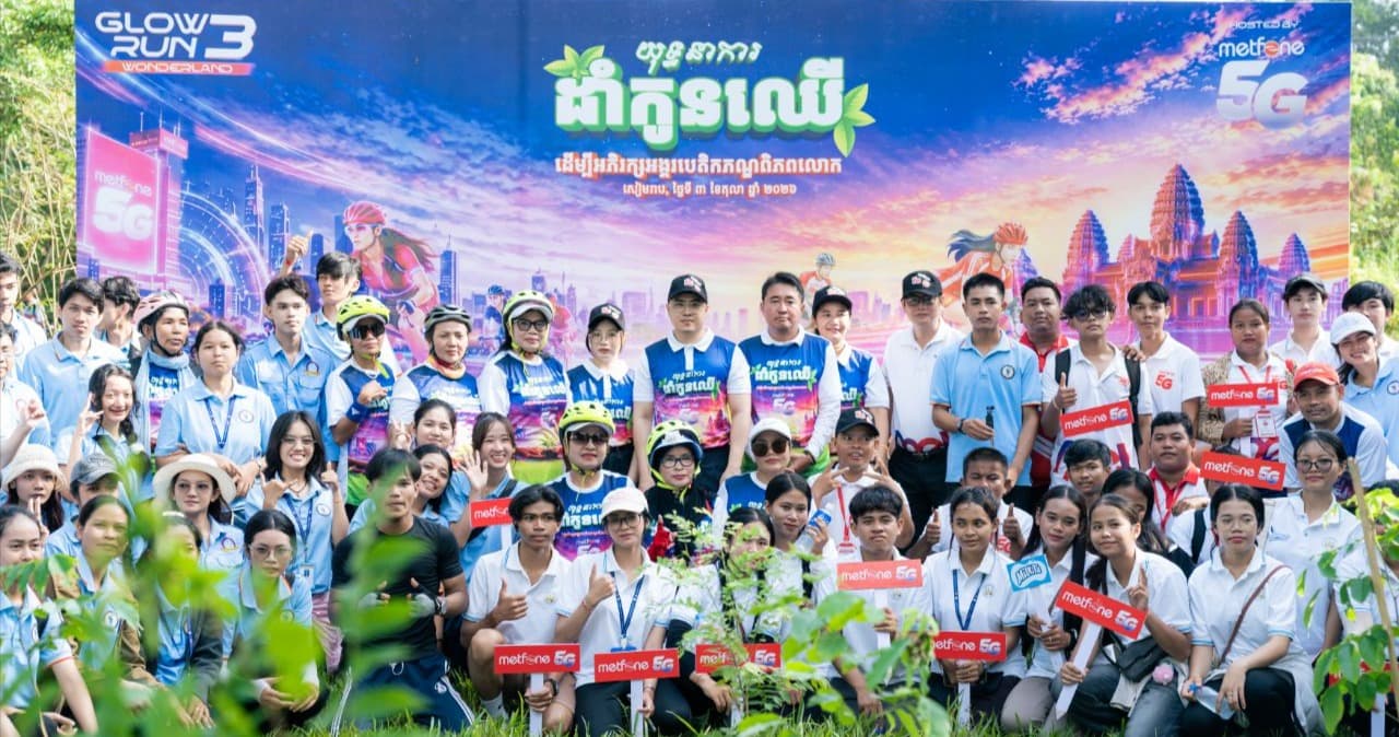 កម្មវិធី GREEN WONDERLAND & GLOW RUN 3 WONDERLAND ដោយក្រុមហ៊ុន Metfone លើកកម្ពស់របៀបរស់នៅបៃតងនៅក្នុងខេត្តសៀមរាប