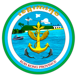 ខេត្តកោះកុង