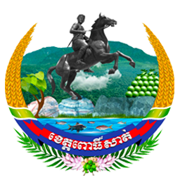 ខេត្តពោធិ៍សាត់