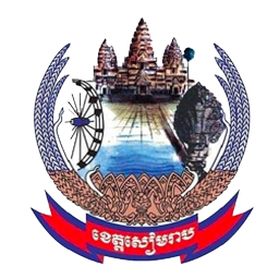 ខេត្តសៀមរាប