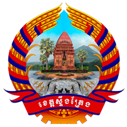ខេត្តស្ទឹងត្រែង